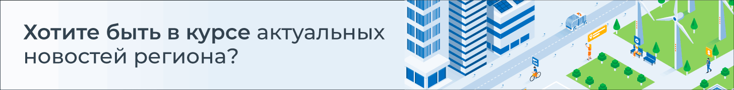 Баннер_АСМР