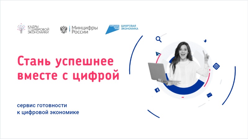 Баннер2